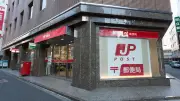 放置郵貯3200億円、催告書未達約8割…荻原博子が警告する「権利消滅貯金」の危険性