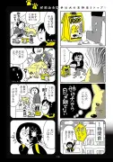 漫画でわかる！日本のEVシフトの現状と課題を徹底解説