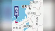 福井・高浜の花火大会で水中花火暴発、業者男性2人重傷