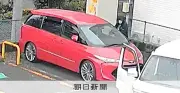 車上狙い「400件超やった」57歳無職男を再逮捕 神奈川県警