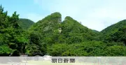 ユネスコ世界遺産委、佐渡金山に「全体の歴史」包括的扱いを勧告へ