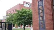 大学法人変更急増、自力再建かM&Aか　定員がカギ握る