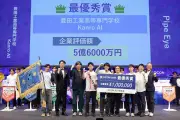 AIに頼る大学生、漢字読めず説明もできない…実業家が教えた教育の本質