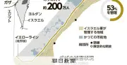 UNRWAトップ「日本に『ありがとう』伝えたい」ガザ危機で会見
