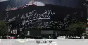 ホルムズ海峡巡り米国とイランが認識相違、覚書署名1カ月で協議停滞