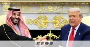 米国がサウジへの原発技術供与を承認、核拡散懸念も