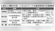 米国、中国の半導体補助金を巡り新たな制裁を検討