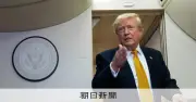 米、イランにホルムズ海峡開放要求 攻撃停止と公的認めるよう通告