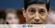 米FRB、5会合連続で金利据え置き 3人が利上げ主張し反対