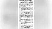 米国、中国製半導体に新たな輸出規制へ、先端技術の流出防止策