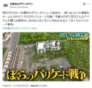 米国務長官の訪日で日米同盟の強化を確認、中国への対抗姿勢鮮明に