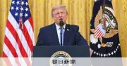 英戦略学教授「昔の米国は戻ってこない」米安保戦略迷走