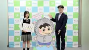 牛久市制40周年記念 公式キャラ「かっぱのキューちゃん」新デザイン決定 高校生川尻さん作 467票獲得