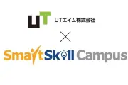 UTエイム、3万人派遣社員向けにSmartSkill Campus採用