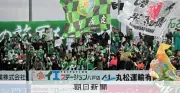 ヴァンラーレ八戸、新スタジアム建設へ 34～35年シーズン利用開始
