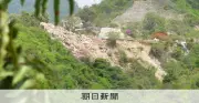 米強制送還のベネズエラ人、帰国日に地震で多数死亡、当局が現場封鎖