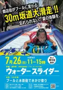 「新興宗教の信者の駅」都市伝説を検証 方南町で出会った金ちゃん