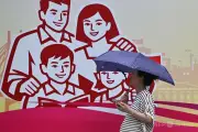 ベトナム、少子高齢化対策で「出産一時金」導入 二人っ子政策廃止から1年