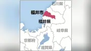 福井の日野川で技能実習生死亡、川遊び中に不明に