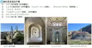 阪急交通社が『VIVANT』アゼルバイジャンロケ地ツアー発売、壮大な自然美と歴史体験の6日間