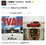 『VIVANT』第2期は2クール放送、第1話で別班を明かさなかった理由とは