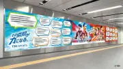 バレーネーションズリーグとアジア大会がコラボ、ファンの熱いメッセージが渋谷・名古屋の巨大広告に