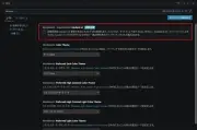VS Code 1.129リリース、モダンUIプレビュー提供開始