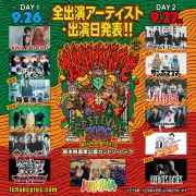 WANIMA主催「1CHANCE FESTIVAL」に稲葉浩志、ONE OK ROCKら全13組が集結
