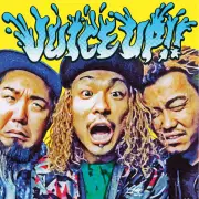 WANIMA「JUICE UP!!(ともに)」合算シングルで初のミリオンポイント達成【オリコン】