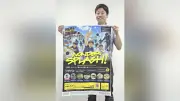 岐阜・大垣市で水遊びイベント「ワンダースプラッシュ！」8月11日開催、規模拡大