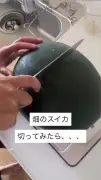 畑のスイカを切ったら中身が真っ白！「悪魔の実」と話題