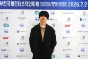 WEST.重岡大毅、初韓国国際映画祭で舞台挨拶「思い出の場所」ファン歓声
