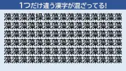「買う」の部首は何？知ってるようで知らない漢字の常識