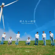 WHIB日本初デジタルシングル「First Love Never Die」、イジョンが作詞作曲編曲