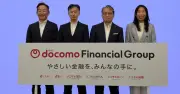 ドコモの「4.5％還元」は誰が負担するのか　カード還元「1％の壁」のこうこう戦：ポイント経済圏定点観測