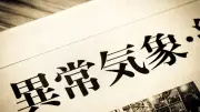 「50年に1度の大雨」が毎年発生する理由…異常気象報道のカラクリを専門家が解説