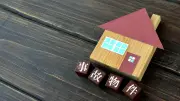 高齢男性の遺体発見も「事故物件」にならない理由…不動産Gメンが語る告知義務の実態