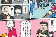 救急外来の待ち時間なぜ長い？優先順位の裏側を医療従事者が解説