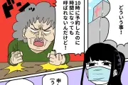 病院の予約時間、なぜ時間通りに呼ばれない？医療従事者が語る裏事情