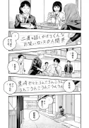 中国EV市場で日本メーカーが苦戦する理由と今後の戦略