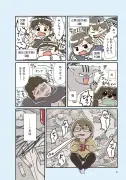 【漫画】日本企業のDX失敗の原因は「業務最適化」への過度な執着