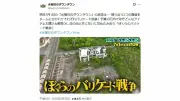 水ダウ「みなみかわvsはっしーはっぴー」パワハラ認定されなかった理由 Z世代と昭和上司のやり取りのよう