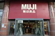 無印良品、10年で売上高2.5倍 ブランドを利益に変える戦略