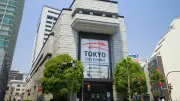 東京がNY、ロンドンに並ぶ世界3大市場の理由「地理で考える」が武器に