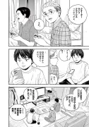 なぜ今Amazonの株を買うべきか？アナリストが語る3つの理由
