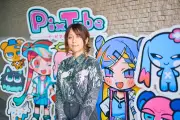 若者はなぜ“ポップ×ダーク”に惹かれる？寺田てらが語る新世代の感性