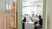 夫のギャンブル借金500万円超、相談先なく苦悩…大阪依存症対策センターに期待