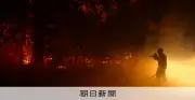 西ヨーロッパで山火事相次ぐ、スペイン緊急事態宣言しEUに支援要請