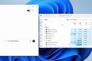 Windows 11 Copilot、PC診断機能「PC Insights」導入—1GBメモリ消費で状態把握