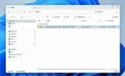 Windows 11、大容量ファイル削除が高速化　Experimentalチャネルでテスト中